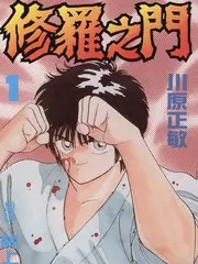 凌晨四点的乐队 音乐综艺在线观看